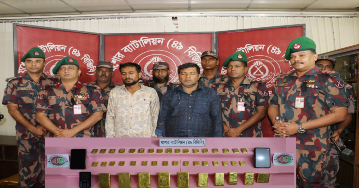 স্বর্ণ