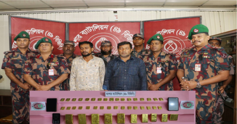 চৌগাছা সীমান্ত থেকে স্বর্ণের বারসহ ২জন আটক