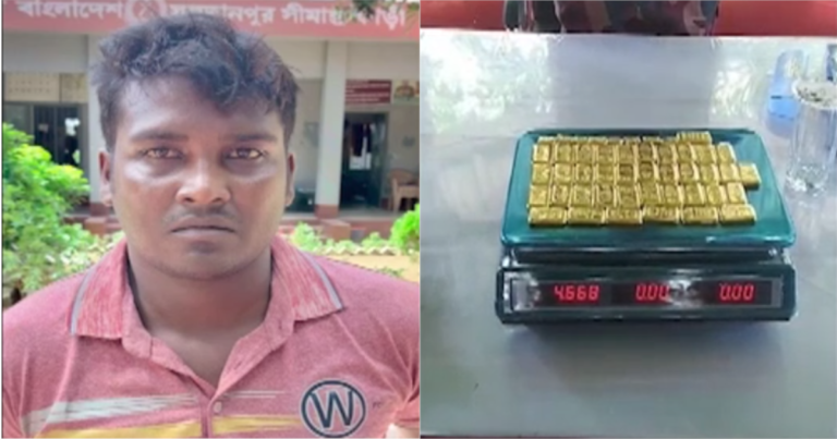 সীমান্ত থেকে স্বর্ণের বারসহ পাচারকারী আটক