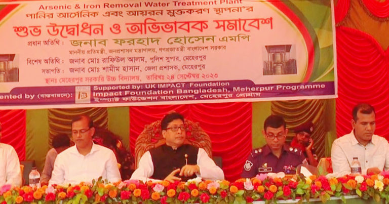 মেহেরপুরে পানির আর্সেনিক ও আয়রন মুক্তকরন স্থাপনার উদ্বোধন