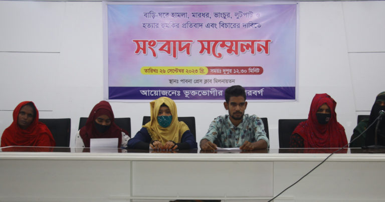 হামলা ও লুটপাটে নিঃস্ব রিকশাচালকের পরিবার