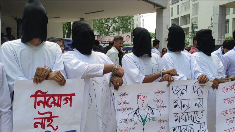 টাঙ্গাইলে ম্যাটস শিক্ষার্থীদের ধর্মঘট চলছে