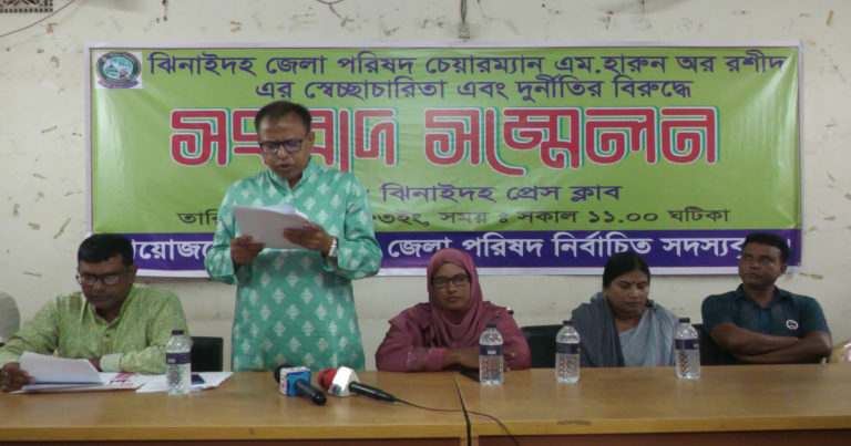 দুর্নীতি ও অনিয়মের অভিযোগ জেলা পরিষদ চেয়ারম্যানের বিরুদ্ধে