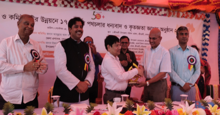 শ্রীবরদীতে শিশু ও কমিউনিটির উন্নয়নের ১৭ বছরের ধন্যবাদ ও কৃতজ্ঞতা অনুষ্ঠিত