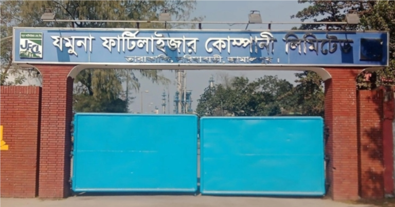 গ্যাস সংকটে জামালপুরে সার উৎপাদন বন্ধ