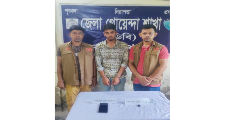 গৃহবধূর অশ্লীল ছবি-ভিডিও ধারণ করে চাঁদা দাবি, গ্রেপ্তার-১
