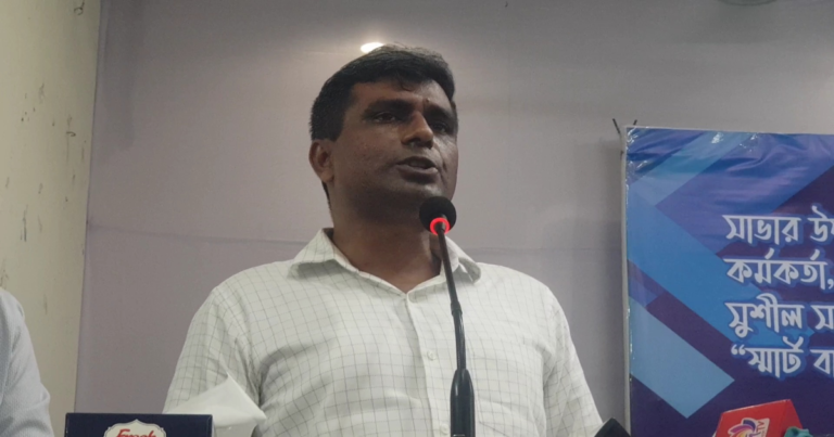 ঢাকা জেলা প্রশাসকের কাছে সাভারবাসীর নালিশ