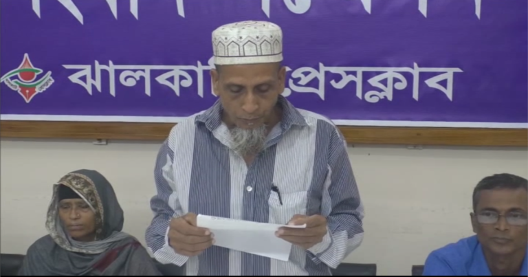শিক্ষকের জমি দখল করে আ.লীগ নেতা টানালো দলীয় সাইনবোর্ড