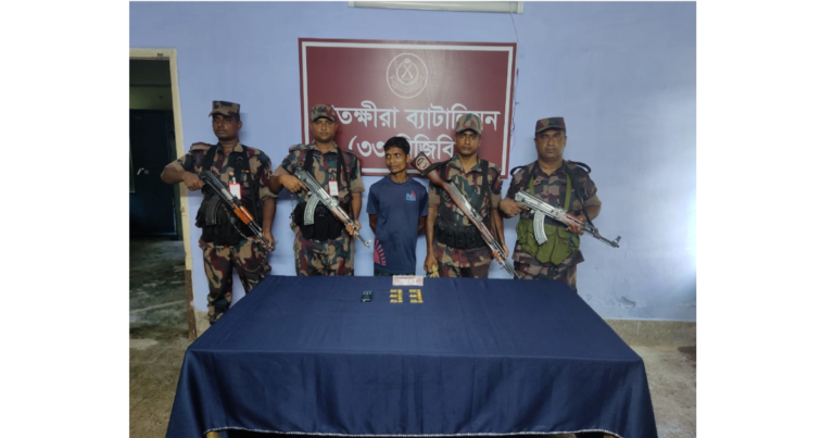সাতক্ষীরায় দেড় কোটি টাকার স্বর্ণের বারসহ আটক ১
