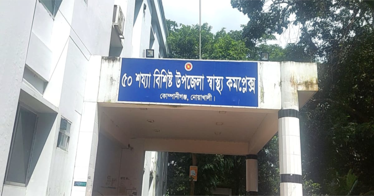 কোম্পানীগঞ্জে মেয়াদোত্তীর্ণ স্যালাইন পুশ করায় দু’জনকে শোকজ