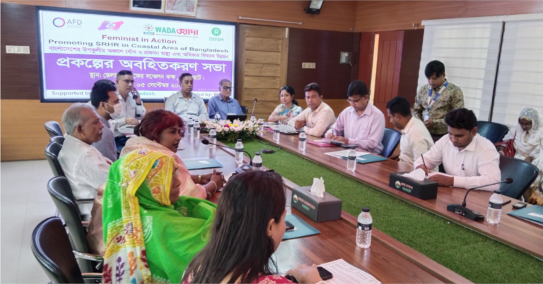 বাগেরহাটে যৌন প্রজনন ও স্বাস্থ্য অধিকার বিষয়ক কর্মশালা