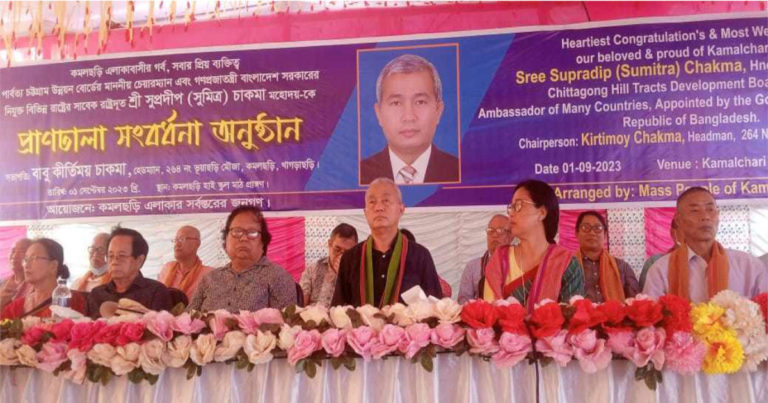 খাগড়াছড়িতে সাবেক রাষ্ট্রদূত সুপ্রদীপ চাকমাকে সংবর্ধনা