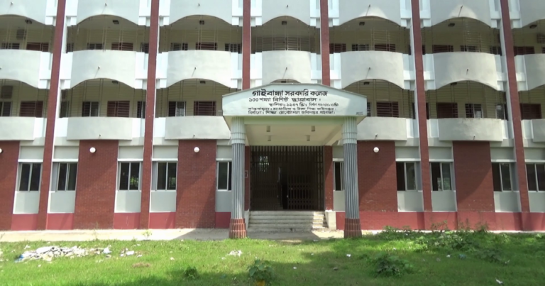 গাইবান্ধা সরকারি কলেজ ছাত্রাবাস হস্তান্তর করছে না ঠিকাদার
