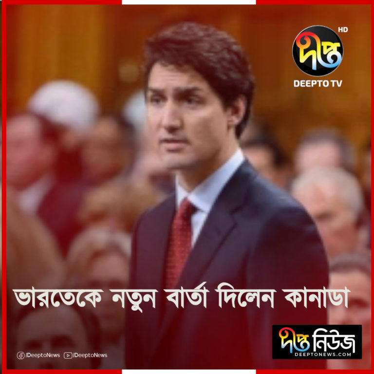চলমান কূটনৈতিক উত্তেজনার মধ্যে ভারতেকে নতুন বার্তা দিলেন কানাডার প্রধানমন্ত্রী