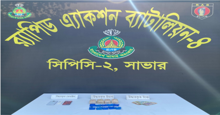 তৃতীয় লিঙ্গের ছদ্মবেশে রোহিঙ্গা মাদক কারবারিকে গ্রেপ্তার