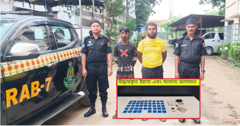৮ হাজার ইয়াবাসহ মাদক কারবারি আটক