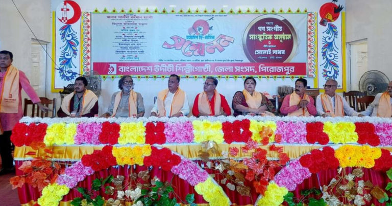 উদীচী শিল্পীগোষ্ঠীর দ্বি-বার্ষিক সম্মেলন অনুষ্ঠিত