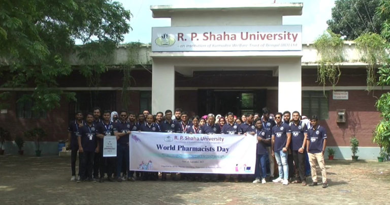 নারায়ণগঞ্জে জমাকালো আয়োজনে ওয়াল্ড ফার্মাসিস্ট ডে-২০২৩ পালিত
