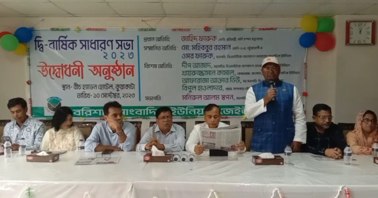 ভাঙন রক্ষায় শুরু হচ্ছে ৯৭৫ কোটি টাকার স্থায়ী প্রকল্প..