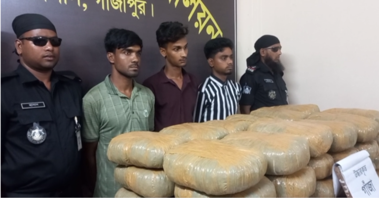 গাজীপুরে গাঁজাসহ মাদক ব্যবসায়ী আটক
