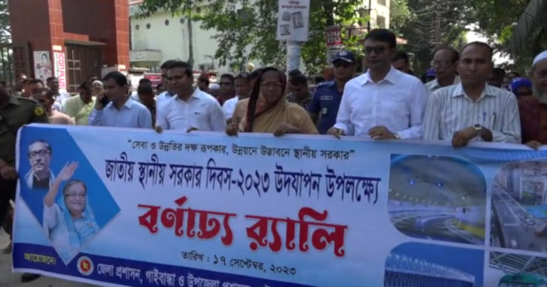 জাতীয় স্থানীয় সরকার দিবস উপলক্ষে গাইবান্ধায় তিন দিনব্যাপী মেলা