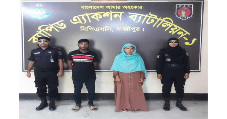 গাজীপুরে গাঁজাসহ ২ মাদক ব্যবসায়ী আটক