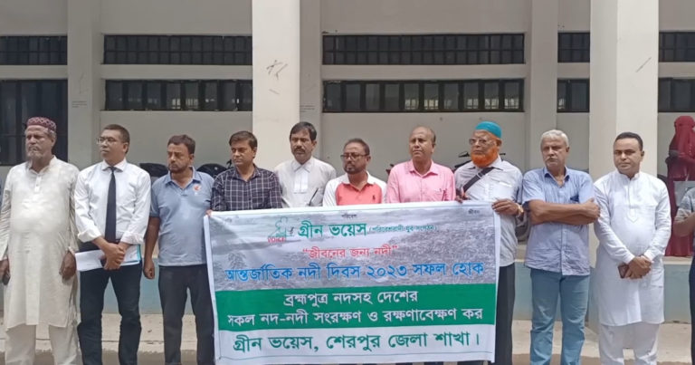 আন্তর্জাতিক নদী দিবস উপলক্ষে ‘গ্রীন ভয়েস’ এর মানববন্ধন