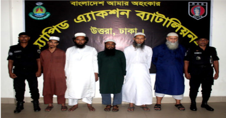 নিষিদ্ধ ঘোষিত জঙ্গি সংগঠনের ছয় সদস্য গ্রেপ্তার