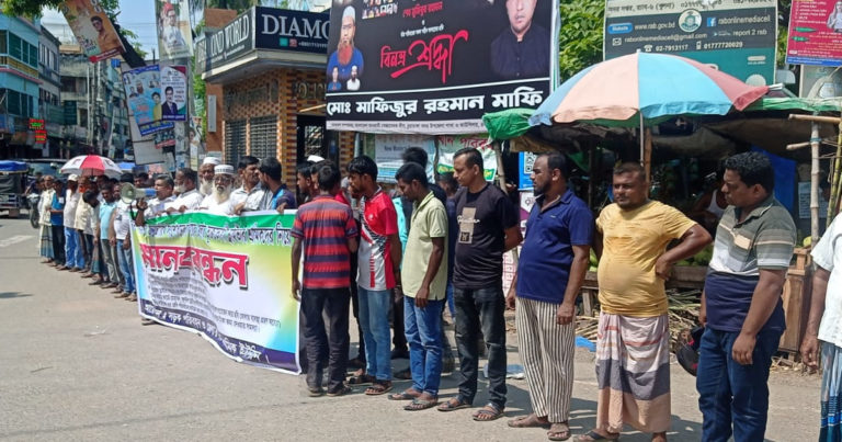 ড্রাইভিং লাইসেন্স সংশোধনের জন্য ভুক্তভোগী শ্রমিকদের মানববন্ধন
