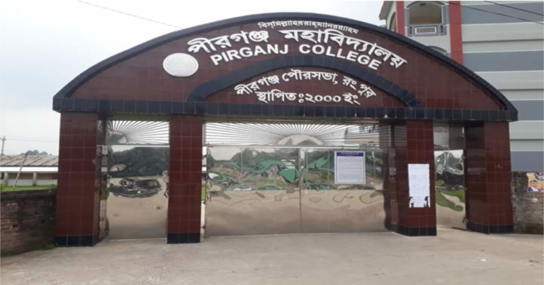 এইচএসসি’’র প্রশ্নপত্র চুরির দায়ে কর্মচারীকে সাজা