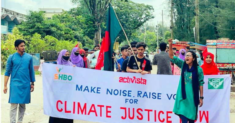 নোয়াখালীতে সামাজিক সংগঠনগুলোর জলবায়ু ধর্মঘট