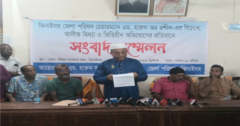 জেলা পরিষদ চেয়ারম্যানের বিরুদ্ধে অপপ্রচারের প্রতিবাদে সংবাদ সম্মেলন