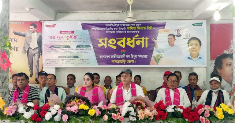 খাগড়াছড়িতে জাকিয়া জিনাতকে সংবর্ধনা দিলেন ত্রিপুরা নেতৃবৃন্দ