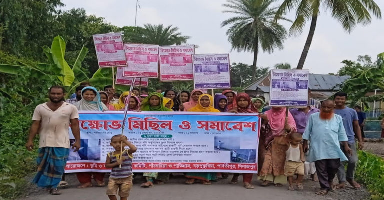 কয়লা উত্তোলন বন্ধ ও ৬ দফা দাবিতে বিক্ষোভ মিছিল