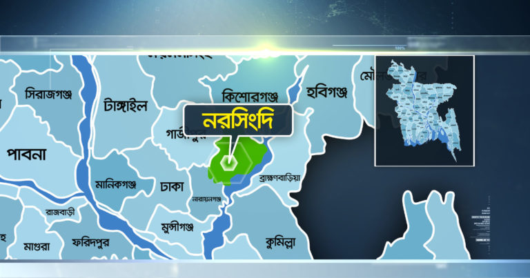 নরসিংদীতে নিহত ৩, আহত ২