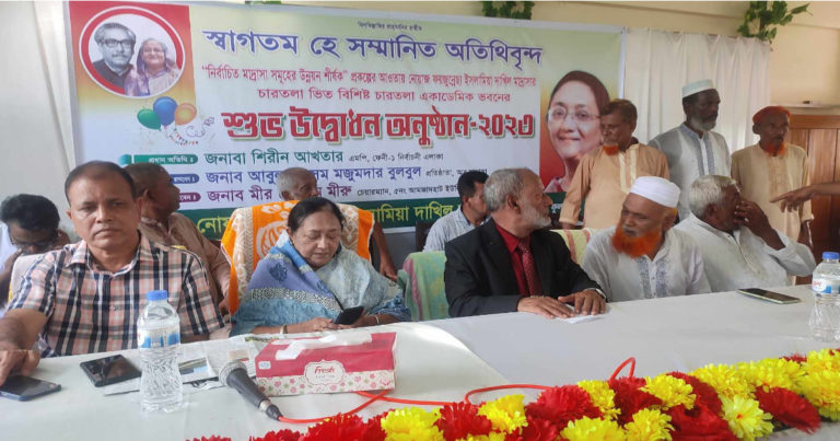 এমপির ব্যানার খুলে নিলেন উপজেলা চেয়ারম্যান