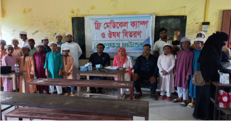 ফেনীতে ফ্রি চিকিৎসা পেলো শতাধিক রোগী