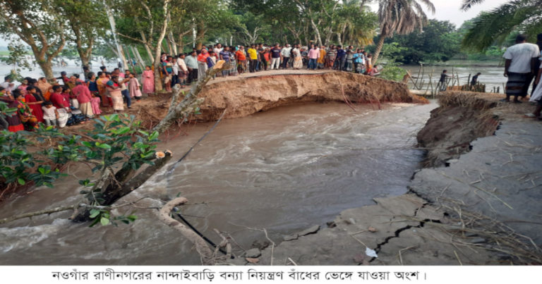 বন্যার পানিতে ভাসছে শতাধিক গ্রামের মানুষ