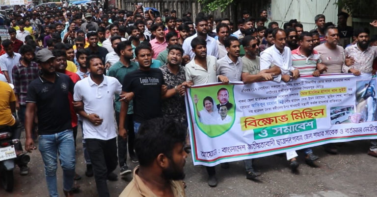 সাবেক ছাত্রনেতার গাড়িবহরে হামলা ও ভাংচুরের প্রতিবাদে পাবনায় বিক্ষোভ
