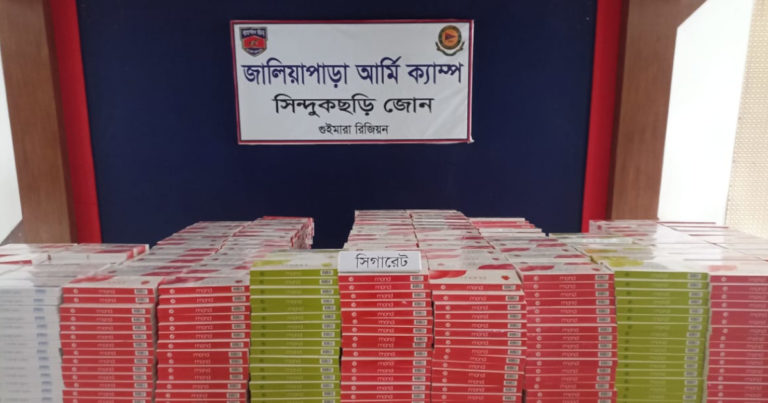সেনাবাহিনীর অভিযানে বিদেশী সিগারেট, ঔষধ জব্দ