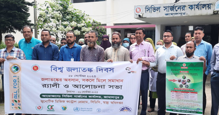 জামালপুরে বিশ্ব জলাতঙ্ক দিবস পালিত