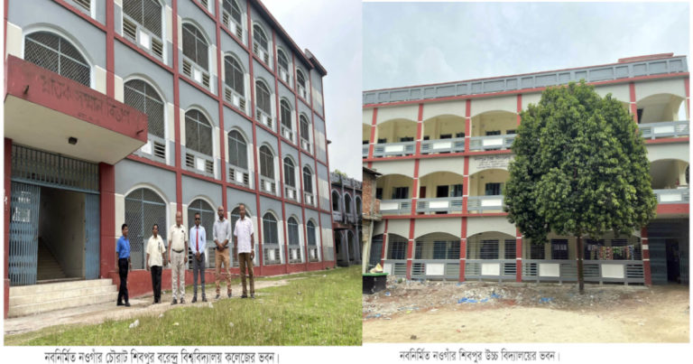 শিক্ষা প্রতিষ্ঠানে আধুনিক শিক্ষা ভবন সংস্কার