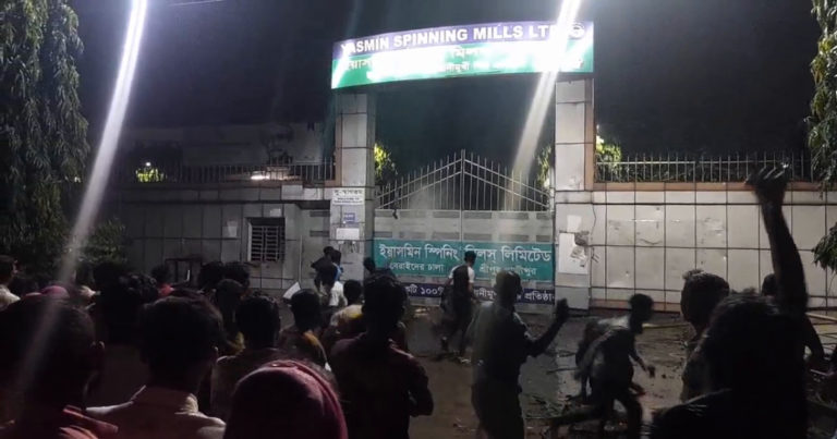 গাজীপু‌রে ব‌কেয়া বেত‌নের দাবী‌তে মহাসড়ক অব‌রোধ