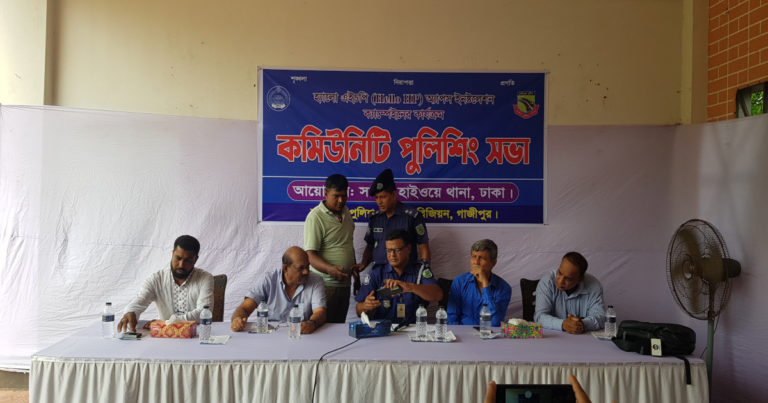 হাইওয়ে পুলিশের হ্যালো এইচপি অ্যাপস ইনষ্টেলশন ক্যাম্পেইন