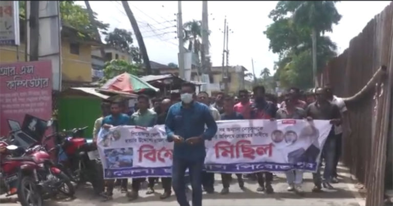 ছাত্রলীগ নেতাকর্মীদের ওপর হামলার প্রতিবাদে বিক্ষোভ মিছিল