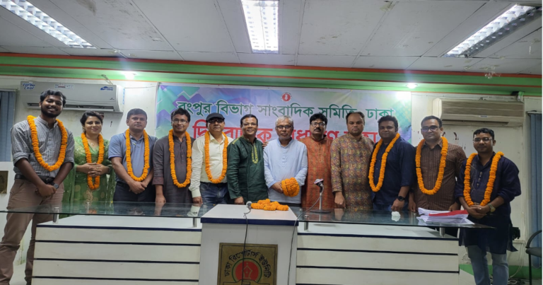রংপুর বিভাগ সাংবাদিক সমিতির সভাপতি লিটন, সম্পাদক ইমন