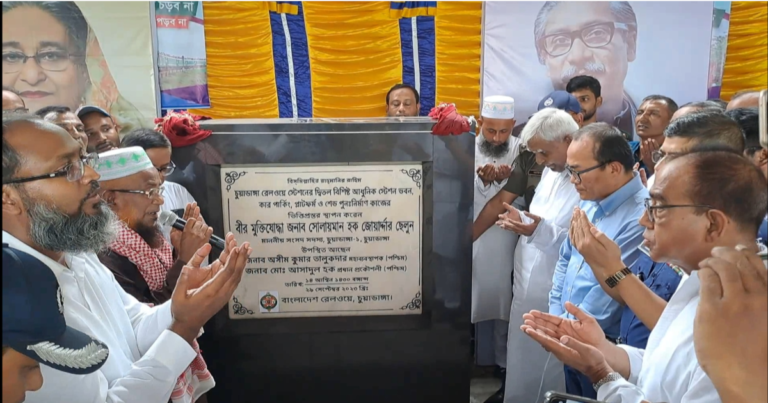 চুয়াডাঙ্গায় হচ্ছে আধুনিক রেলওয়ে স্টেশন ভবন