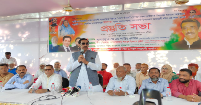 এবার ঘণ্টা বাজানোর সময় এসেছে – শামীম ওসমান