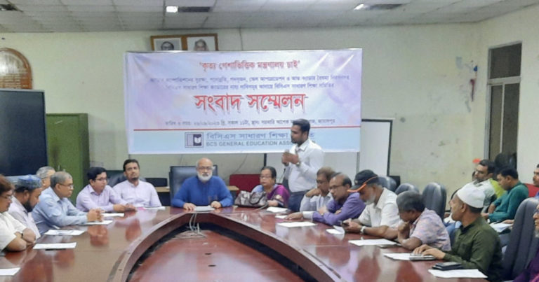 জামালপুরে সাধারণ শিক্ষা ক্যাডার শিক্ষকদের সংবাদ সম্মেলন