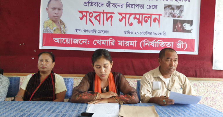 জীবনের নিরাপত্তা চেয়ে সংবাদ সম্মেলন